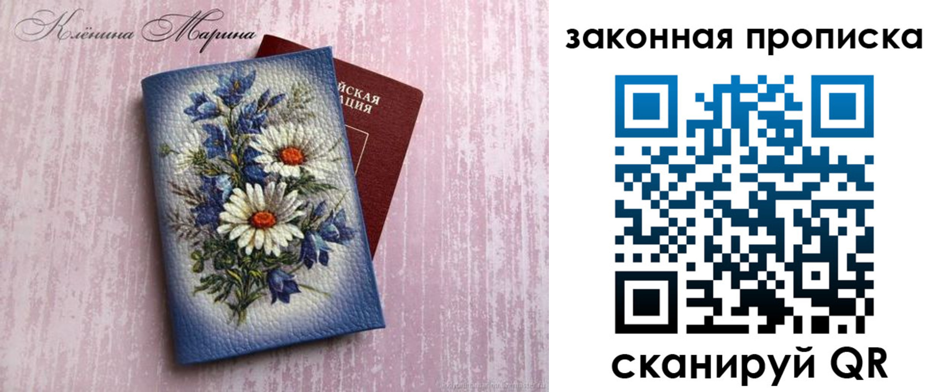 форма 3 в Котельниках